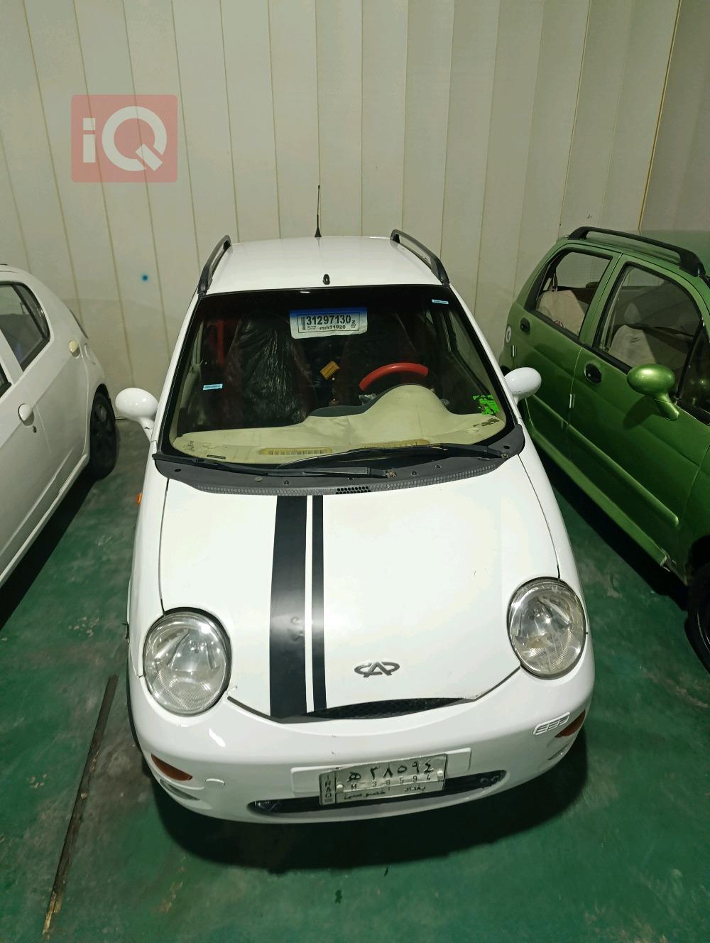 شێری S11 QQ